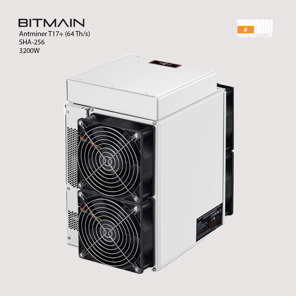T17+-irsabtc-ir