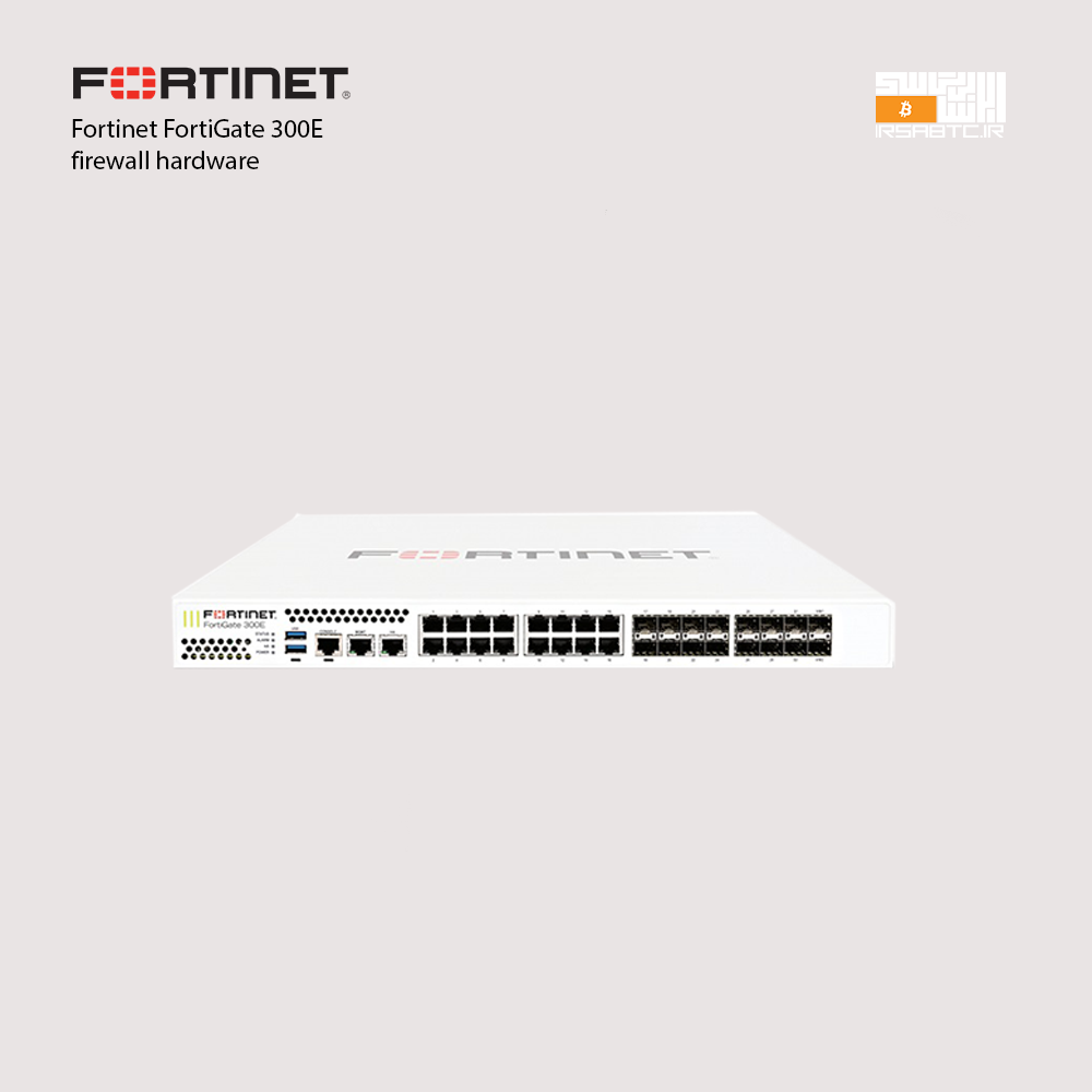 Fortinet FortiGate 300E