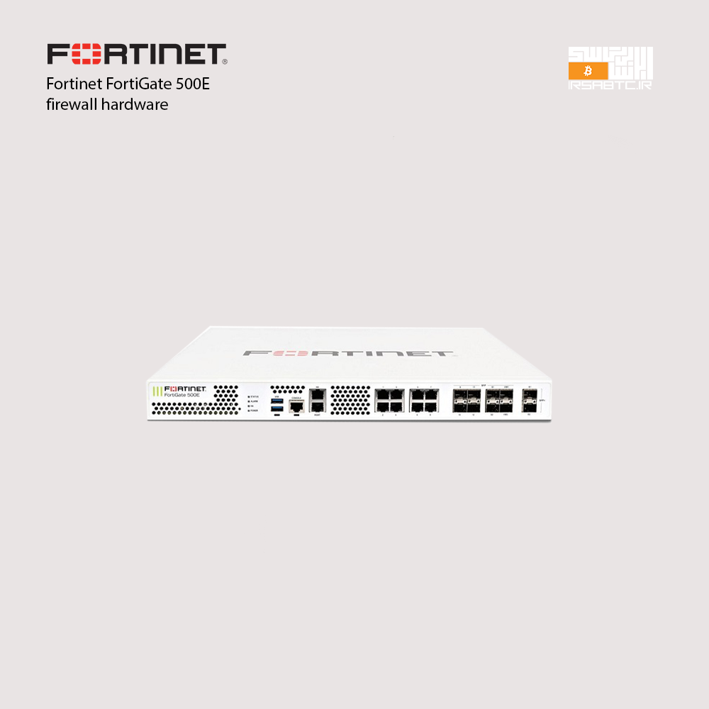 Fortinet FortiGate 500E