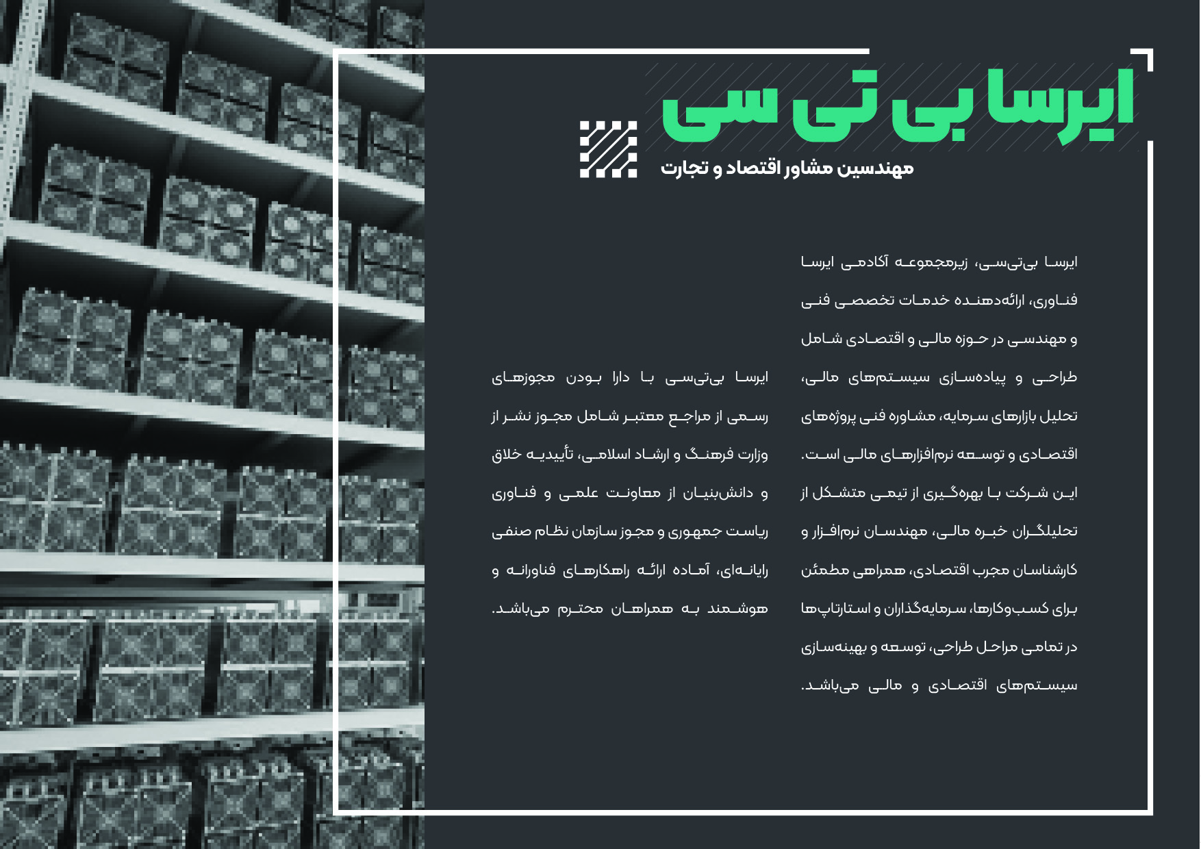 promo-banner-image
